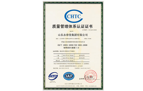 ISO9001wϵJC
